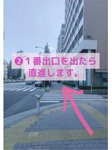 トゥインクル 麻布(twinkle)/アクセス(2)小顔矯正/食いしばり