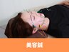 たるみへ即実感！☆トライアル美容鍼☆2980円