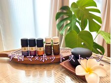 温香(onka)/アロマの香り×ホットストーン