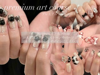 デイシー ネイルアンドアイラッシュ 新宿(deicy)/プレミアムアートコース