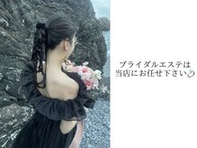 フォルスボーテ(Force Beaute)の雰囲気（綺麗なお背中お作り致します★）