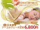 ヴァン ベール 下関店の写真