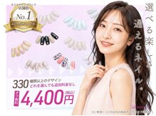 はあとねいる福 七隈 大通り店