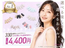 はあとねいる福 七隈 大通り店
