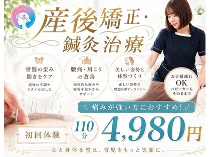 ニワトコ 与野駅前院(niwatoco)の写真
