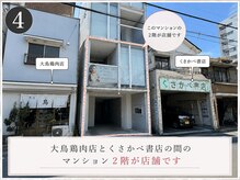ダイヤモンドトゥルース(Diamond truth)/