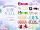 アクシア(Axia)の写真/【定額デザイン¥7920】シンプルからトレンドデザインまで豊富な定額が揃う♪季節に合わせてデザイン更新★