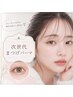 【次世代まつげパーマ上のみ】　カールor立ち上げ/コーティング込 5000円
