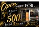 ポワル(POIL)の写真
