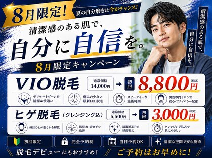 エヌココ(N_coco)の写真