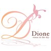 ディオーネ 多治見店(Dione)ロゴ