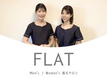 フラット(FLAT)