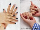 ハンド定番デザイン066◆4,400円