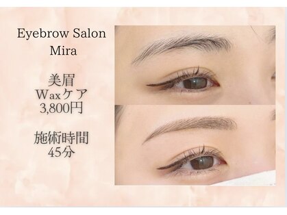 ミラ 渋谷(Eyebrow salon Mira)の写真
