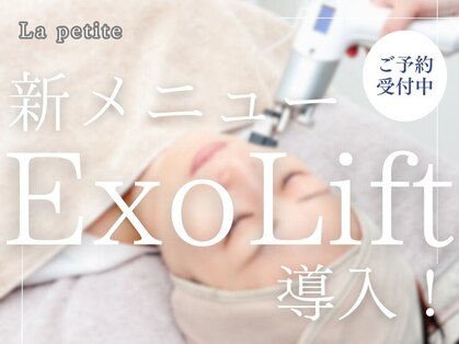 ラプティット(La petite)の写真