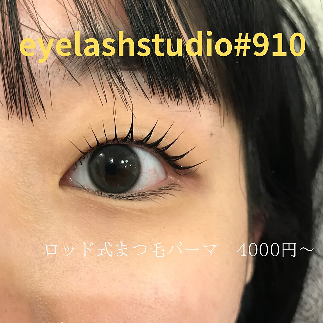 アイラッシュ スタジオ ナインテン(eyelash studio#910 アイラッシュ スタジオ ナインテン(eyelash studio#910