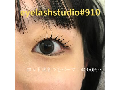 アイラッシュ スタジオ ナインテン(eyelash studio#910)の写真