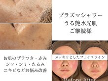 リベェル(Re-Belle)/