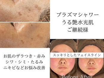 リベェル(Re-Belle)/