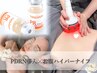 腸からキレイに★PDRN導入【小顔矯正コルギ+お腹ハイパーナイフ】90分¥20,000