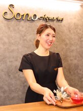 ソノアクアリュース(Sonoアクアリュース)&nbsp;伊牟田 理聡