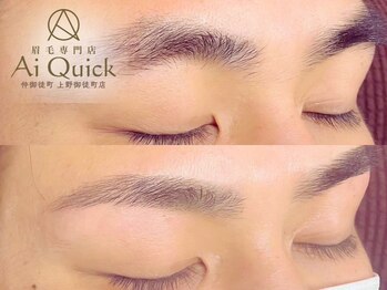 アイクイック 仲御徒町 上野御徒町店(Ai Quick)の写真/男女問わず、清潔感溢れる自然な美眉で印象UP☆学割や平日限定クーポンなど、安心価格のメニューも多数◎