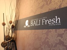 バリフレッシュ ジェイアール尼崎店/内観３