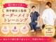 コンカンパニー(KON Company)の写真