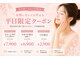 ニコル 日吉店(NICOL)の写真