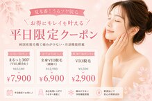 ニコル 日吉店(NICOL)