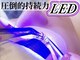 アリュール 倉敷(ALLURE)の写真/【低価格で可愛さ続くLEDマツエク♪】モチを重視するならLED☆2回目以降も割引特典で【初回と同一金額】