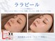 フィル(fill.)の写真