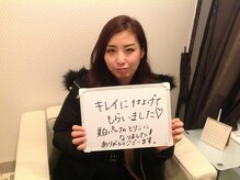 クイーンズワックス 新宿店(Queen's Wax)/【お客様の声】