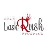 ラッシュラッシュ ラスパ西大和店ロゴ