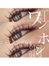 まつ毛エクステ専門サロン マドモア 加古川店/