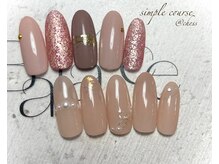 チェス(chess)/定額デザインコース