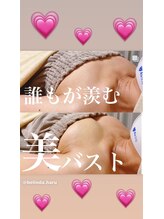 ベリンダ(belinda)/バストアップ症例