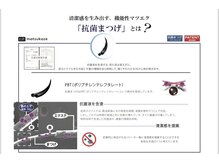 アビ ブリングアウト ザ ビューティ(a-bi bring out the beauty)の雰囲気（衛生管理も徹底しています）