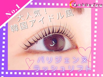 ラシク ゼロ 草加駅前(Lashiku Zero)の写真