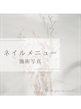 サラ デ ミレ(Sala de milae)/