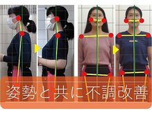 けんこう専科整体院 小伝馬町院の雰囲気（貴方に合わせた施術でつらいお身体のお悩みを根本改善◎）