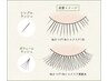 【当日限定】シングル100本  可愛く盛れるナチュラルな仕上がり