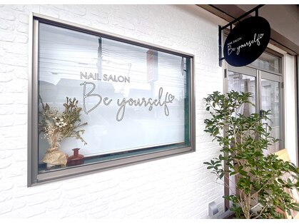 ビーユアセルフ(Be yourself)の写真