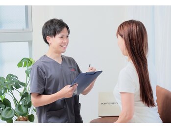 ボディエッセンシャル(BODY ESSENTIAL)/カウンセリング