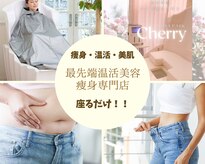 ヨサパーク チェリー 杉田店(YOSA PARK Cherry)