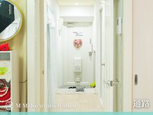 エム(M MaKe yourself shine)/通路