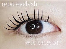レボアイラッシュ 茅ヶ崎(rebo eyelash)