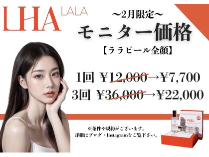 ラヴィサンスパ(Ravissant spa)の写真