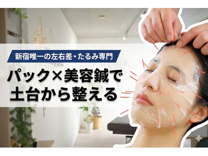 Drハリー 新宿の写真