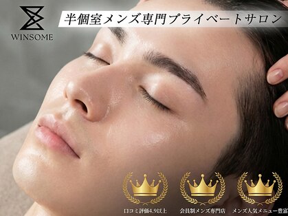 ウィンサムテン 新宿店(Winsome)の写真